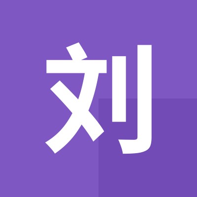 清泉
