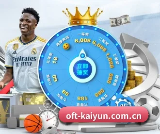 开云 APP（kaiyun）